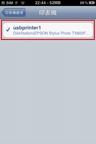 Synology DSM 4.0 活用術:行動辦公 On Air!無線傳輸、列印,So easy!