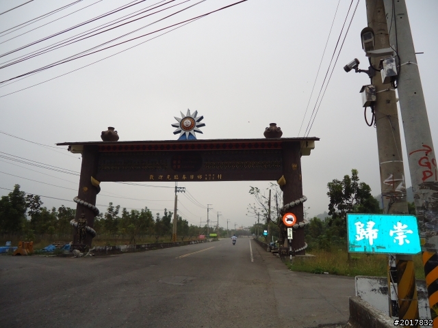 2012-2-26大漢林道浸水營古道之旅