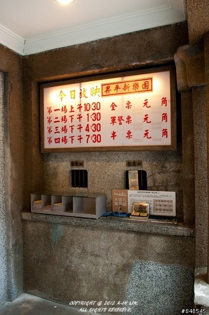 老馬逛街去 之 漫遊九份