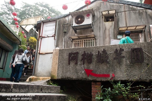 老馬逛街去 之 漫遊九份