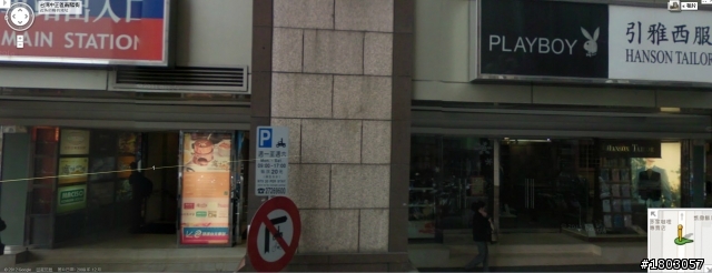 即將開幕的 森海 專賣店