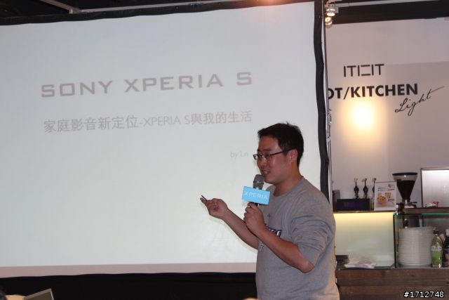 ☑Sony Xperia S -細緻精品唯我獨尊 暢快體驗❀