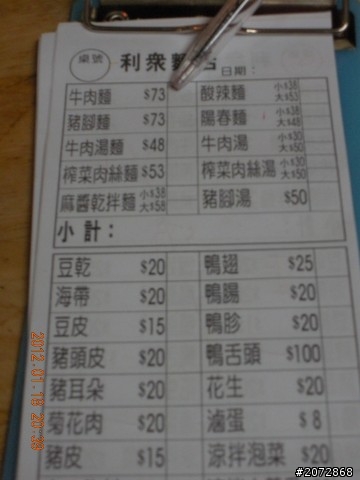 兩天一夜~高雄到台東閃光之旅~