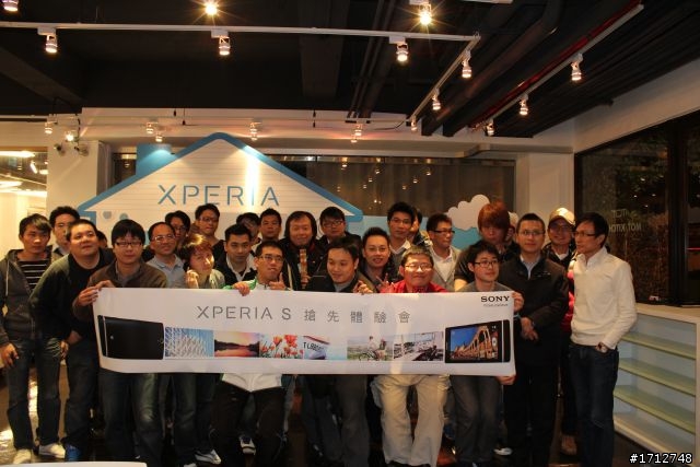 ☑Sony Xperia S -細緻精品唯我獨尊 暢快體驗❀
