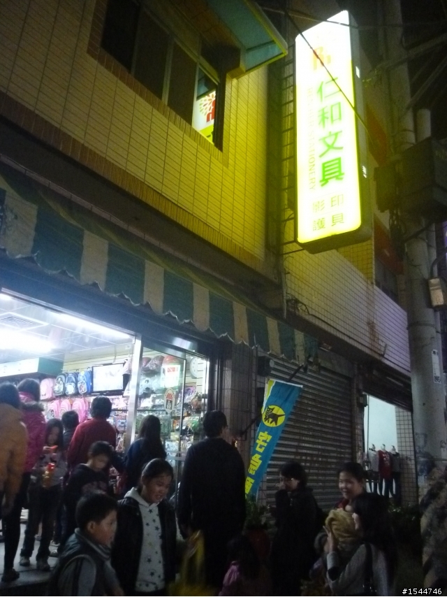 2012 鹿港燈會外傳之水龍頭故鄉元宵添”燈”發財