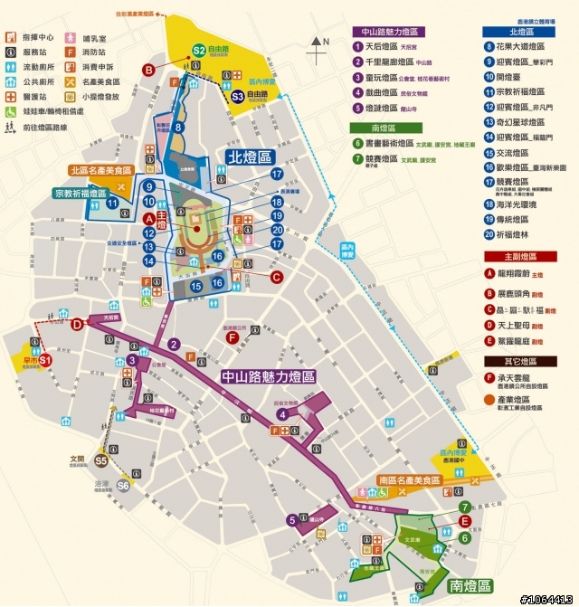 鹿港燈會統整