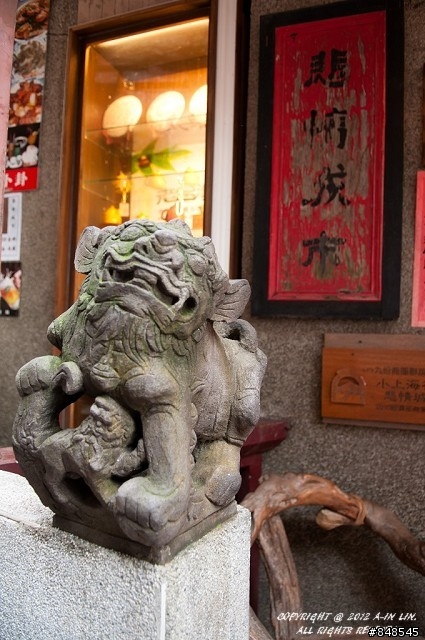 老馬逛街去 之 漫遊九份