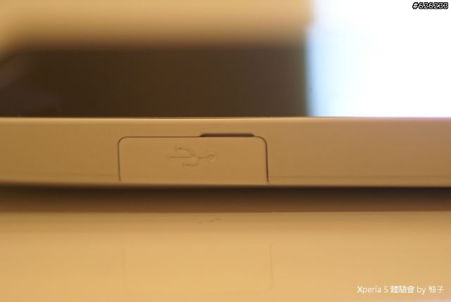 Everything in HD-- Sony Xperia S讓柚子看見HD新視野
