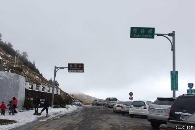 2012-02-04 武嶺合歡山盛況(171P)