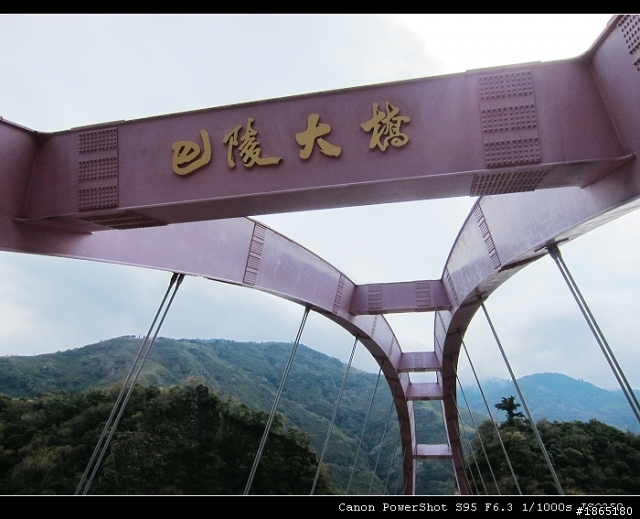 「分享」2/18、19北橫小小櫻花之旅-兩天一夜(圖 多 慎 入)修改完畢>