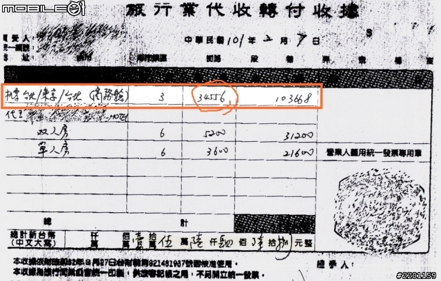 搞得大家人仰馬翻的達美航空!