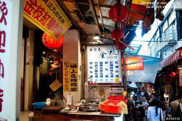 老馬逛街去 之 漫遊九份
