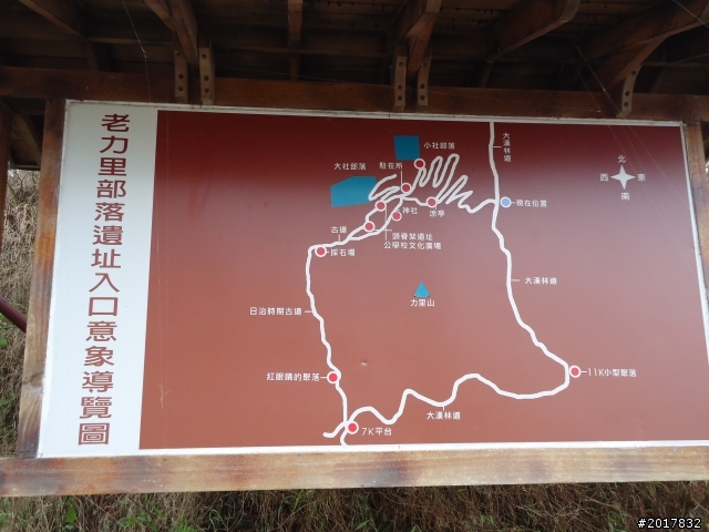 2012-2-26大漢林道浸水營古道之旅