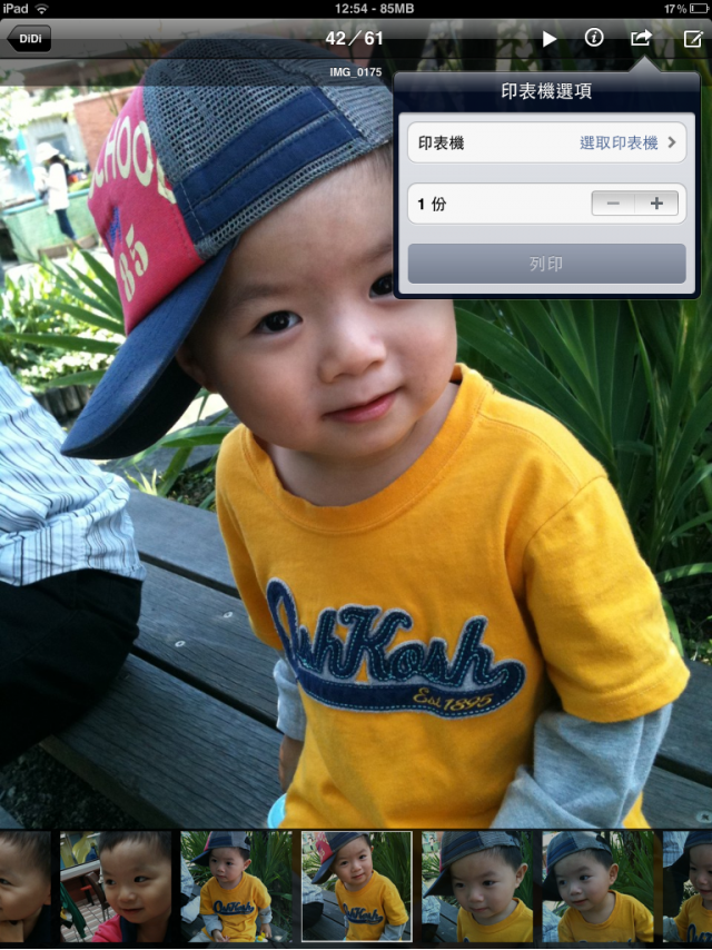 Synology DSM 4.0 活用術:行動辦公 On Air!無線傳輸、列印,So easy!