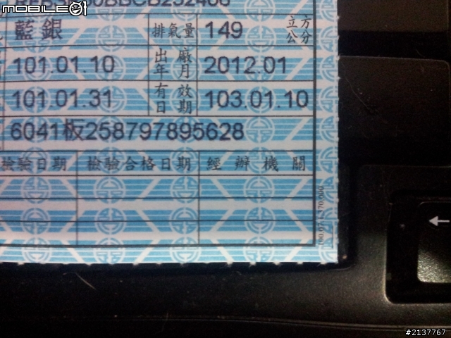 (開箱文)我的小藍雷霆150終於入手了..02.17更新進化版小藍..配件一次到位~~~