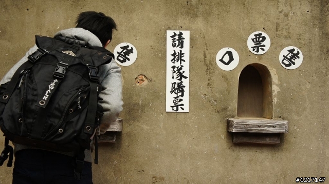 2/20~26 就算是冬天也要環島旅行! 七天六夜遊記