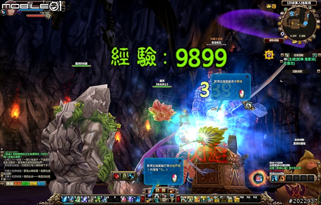 法寶靈獸伴仙俠 《天劍神曲Online》測試分享