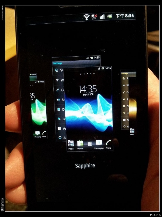 Xperia S 體驗會心得分享--台北場