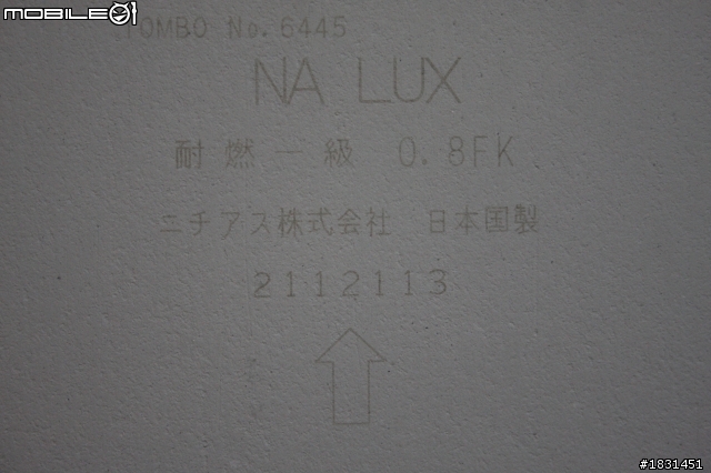 時光匆匆~從心(新)開始~打掉重練紀錄表~更新03-19