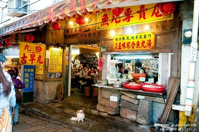 老馬逛街去 之 漫遊九份