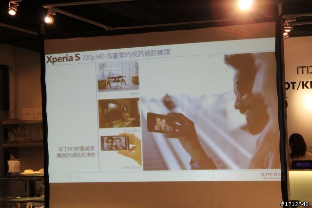 ☑Sony Xperia S -細緻精品唯我獨尊 暢快體驗❀