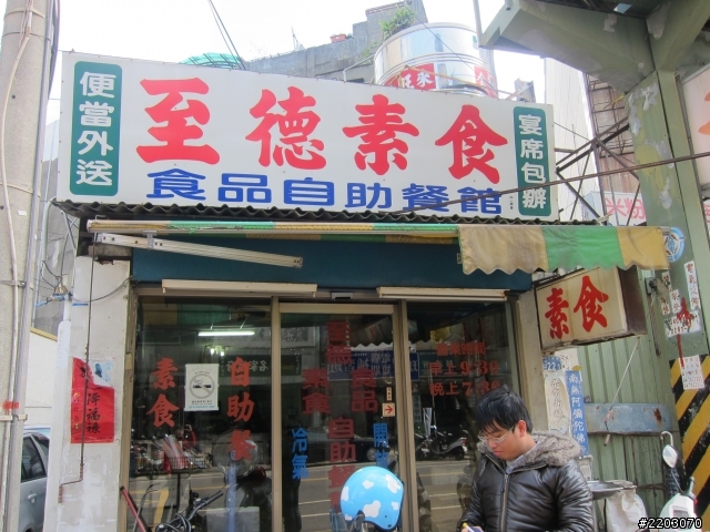 2012.02/04-02/14 -- 【衝阿~熱血吧!素食客】- 十一天環島之旅- one day