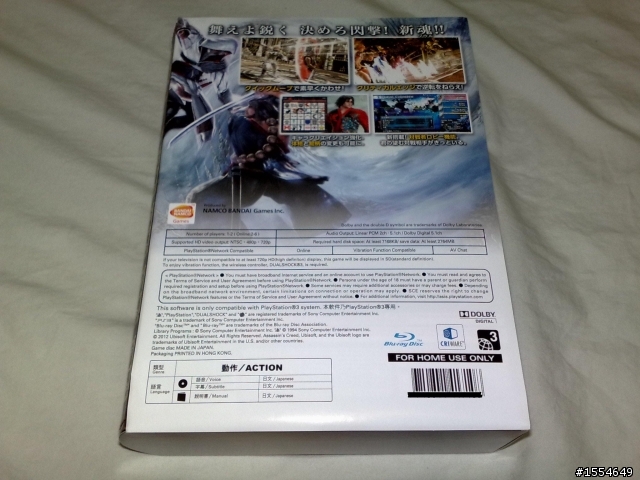PS3版 劍魂5(Soul Calibur V) 限量特典版 開箱