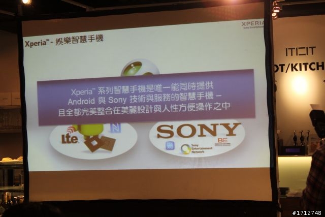 ☑Sony Xperia S -細緻精品唯我獨尊 暢快體驗❀
