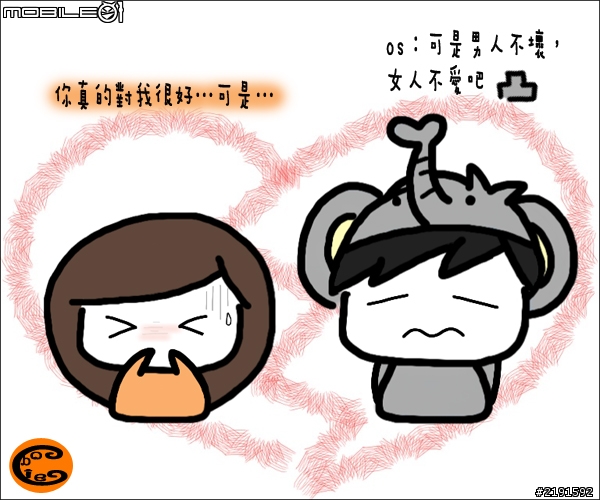 圖)分手的經典語錄…