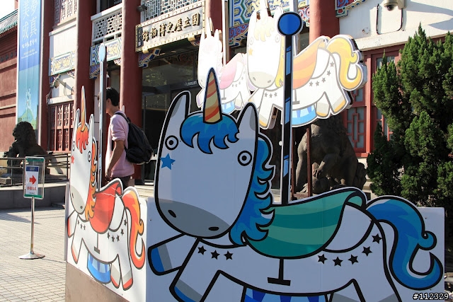 美夢成真.迪士尼經典動畫藝術展