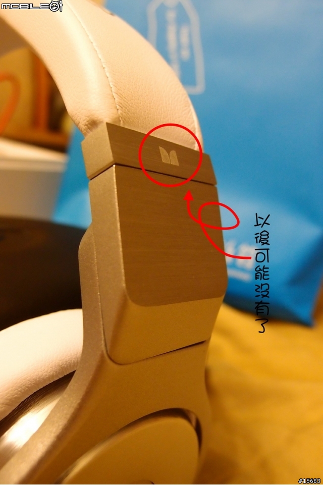 小弟的beats初體驗之pro好聽又好看