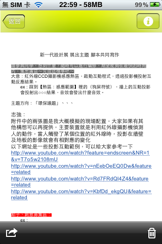 Synology DSM 4.0 活用術:行動辦公 On Air!無線傳輸、列印,So easy!