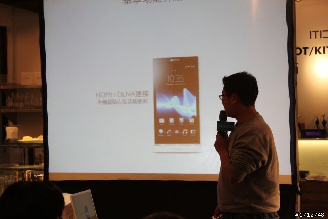 ☑Sony Xperia S -細緻精品唯我獨尊 暢快體驗❀
