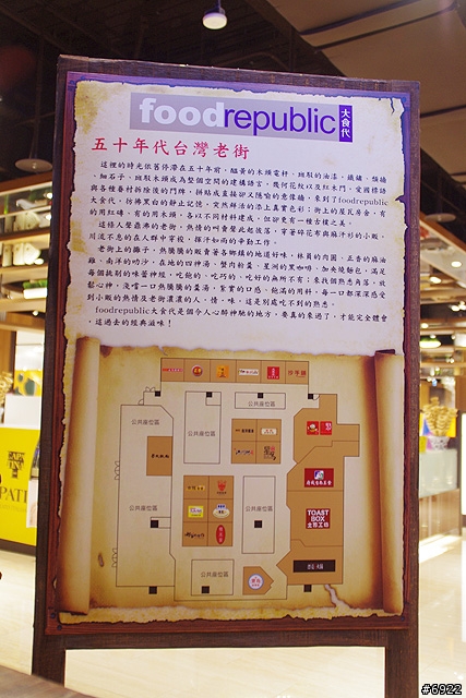Mega City 板橋大遠百