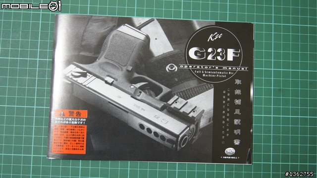 KSC GLOCK G23F 金屬滑套~~不專業開箱文~~ 2/13加上新入手的槍套開箱文+示範