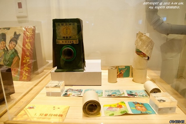 老馬逛街去 之 漫遊九份