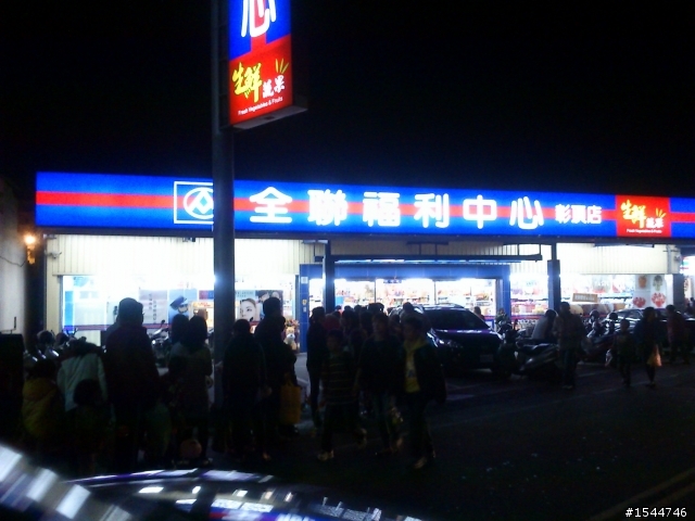 2012 鹿港燈會外傳之水龍頭故鄉元宵添”燈”發財