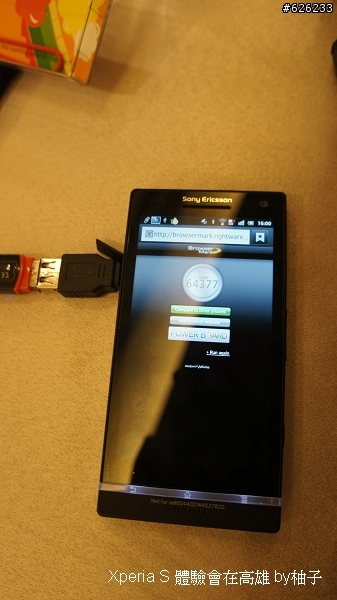 Everything in HD-- Sony Xperia S讓柚子看見HD新視野