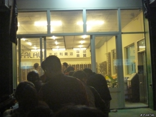 2012 鹿港燈會外傳之水龍頭故鄉元宵添”燈”發財