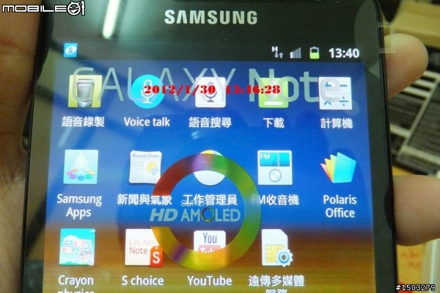 Note 開箱文