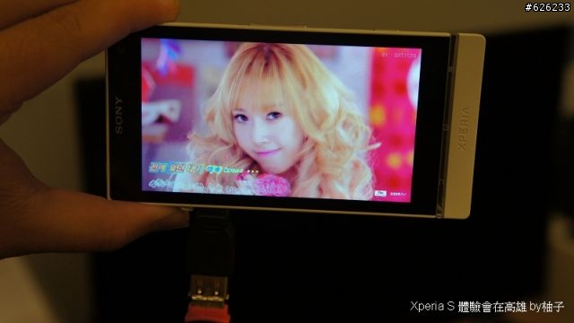 Everything in HD-- Sony Xperia S讓柚子看見HD新視野