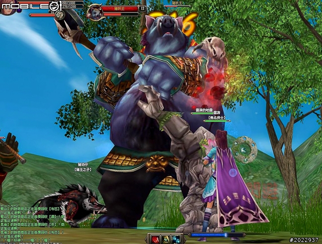 法寶靈獸伴仙俠 《天劍神曲Online》測試分享