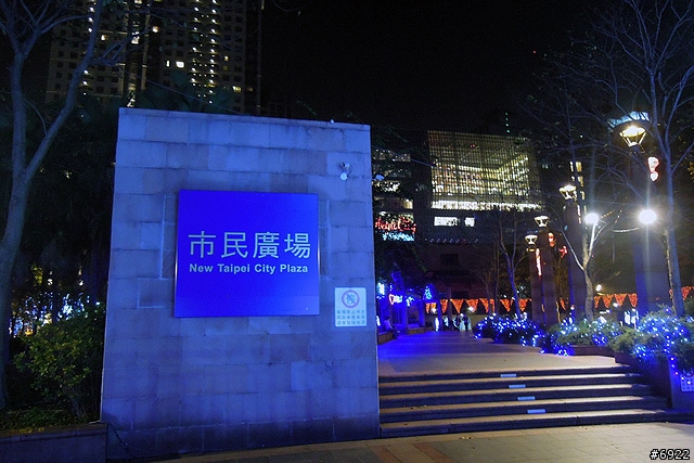 Mega City 板橋大遠百