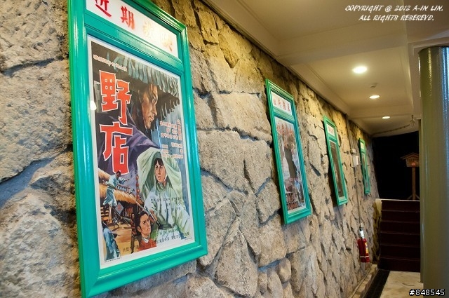 老馬逛街去 之 漫遊九份