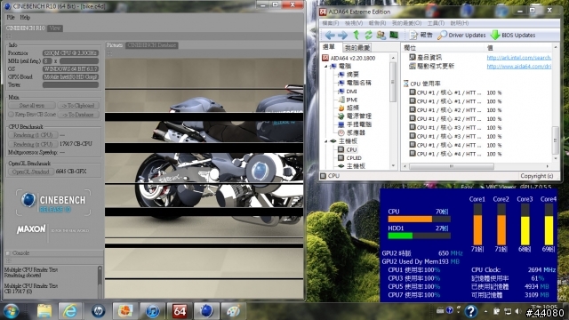 HP DV4-3136TX 換i7-2820qm 4核心CPU 爽度大增