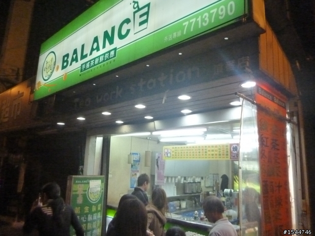 2012 鹿港燈會外傳之水龍頭故鄉元宵添”燈”發財