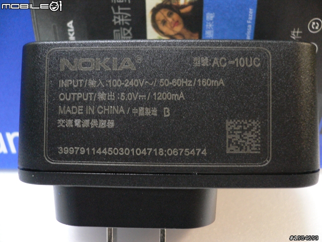 【測試心得】Nokia Lumia 710/800 充電方式大PK