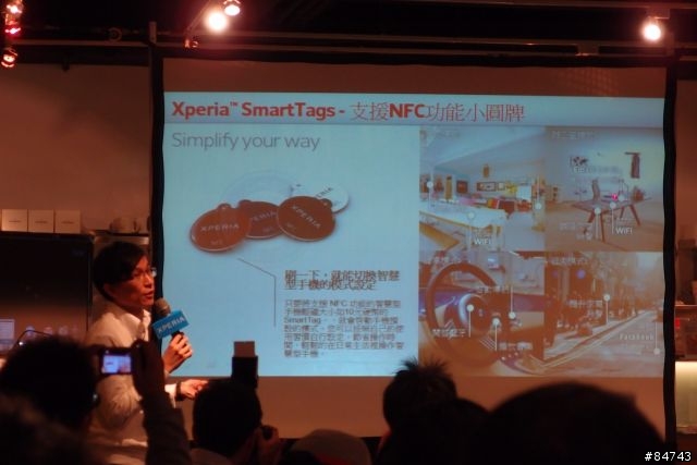 我可能不會買你 ※ SONY Xperia S 搶先體驗會