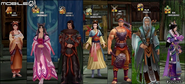 法寶靈獸伴仙俠 《天劍神曲Online》測試分享