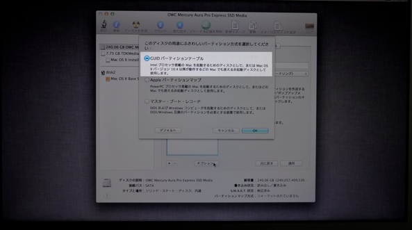 蘋果禁衛軍-2010 MacBook Air OWC 240GB 升級記。